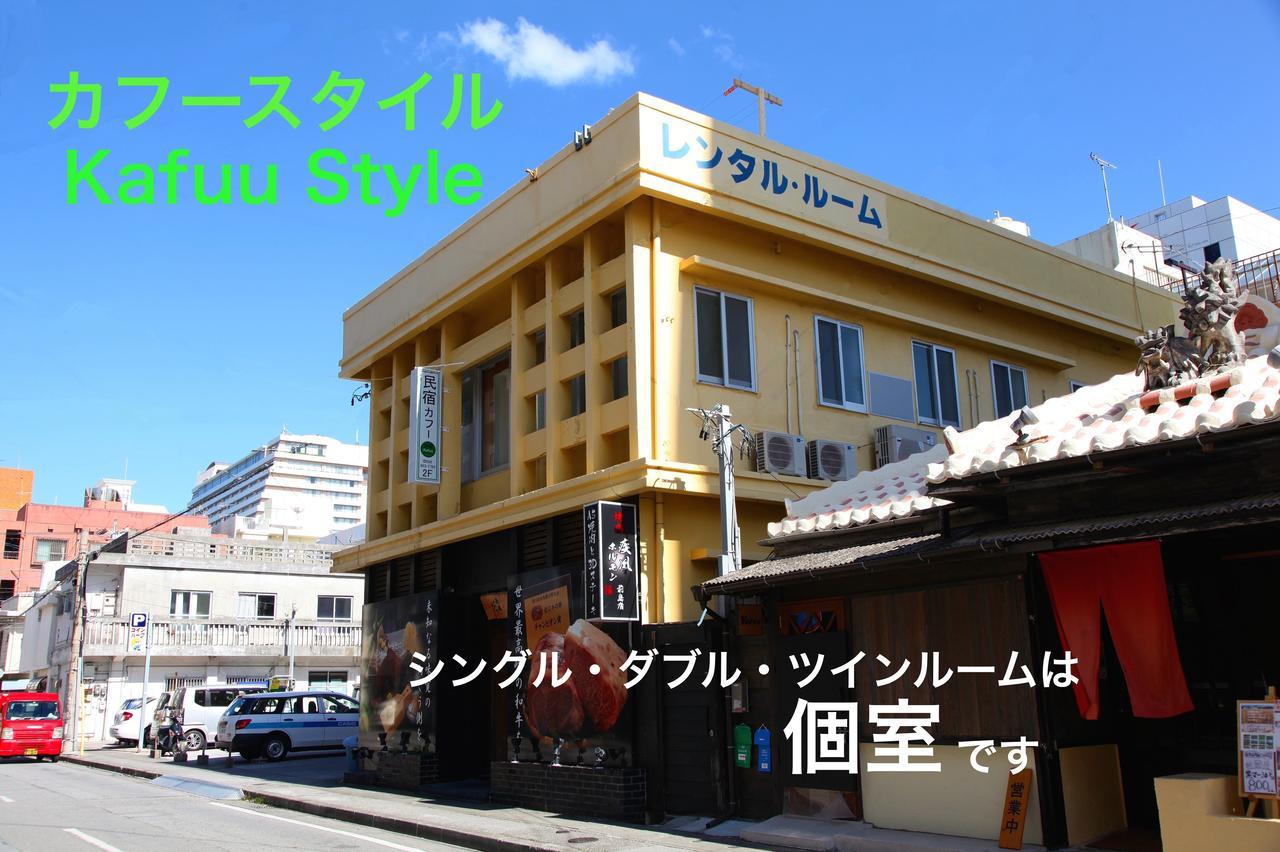 Kafuu Style Albergue Naha Exterior foto